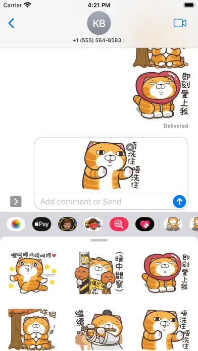 Zrzuty ekranu 白爛貓20 五告秋 (HK)